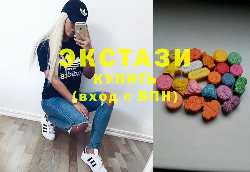 Ecstasy VHQ  купить  цена  Никольск 